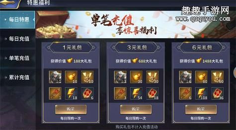 妖姬猎人手游下载安卓 福利礼包领取方法详解