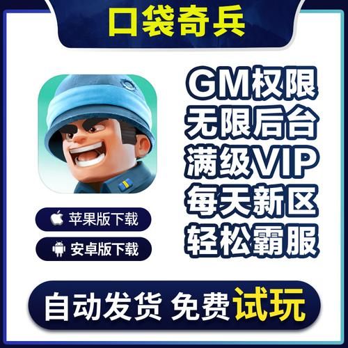 妖姬猎人手游下载安卓 福利礼包领取方法详解