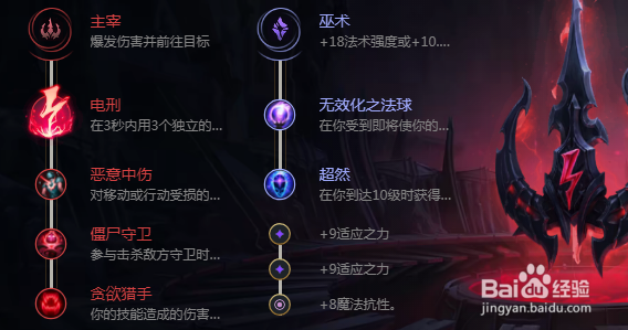 妖姬猎人最新版本更新内容 新角色新技能抢先看