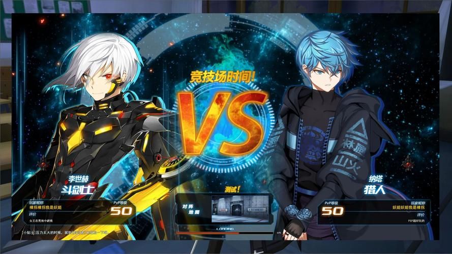 妖姬猎人汉化版下载最新版一键安装超简单