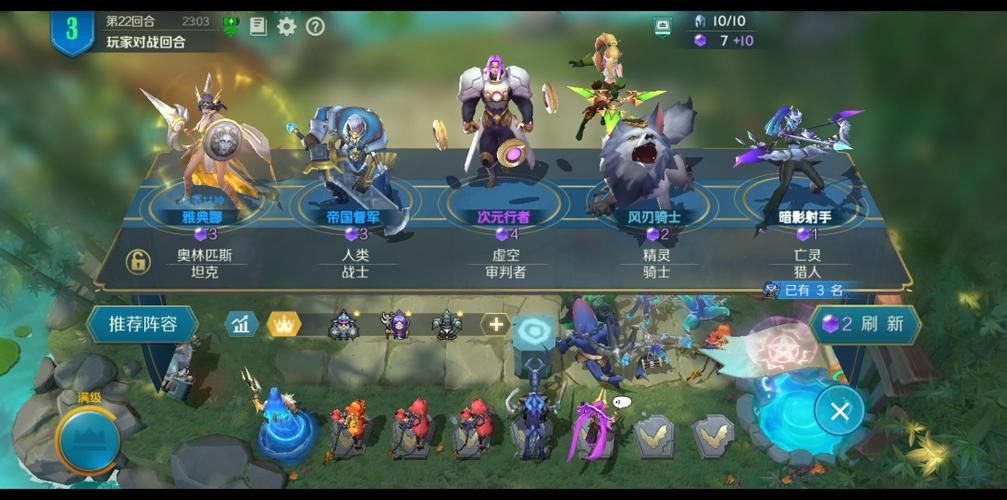 妖姬猎人汉化版下载最新版一键安装超简单