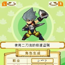 妖姬猎人汉化版下载最新版一键安装超简单