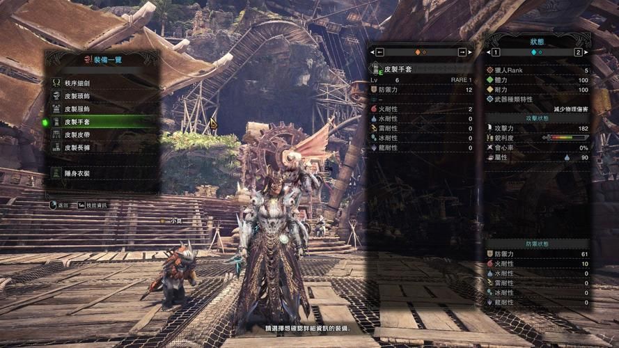 妖姬猎人汉化版下载最新版一键安装超简单