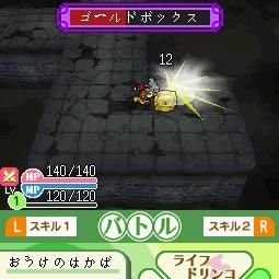 妖姬猎人汉化版下载最新版一键安装超简单