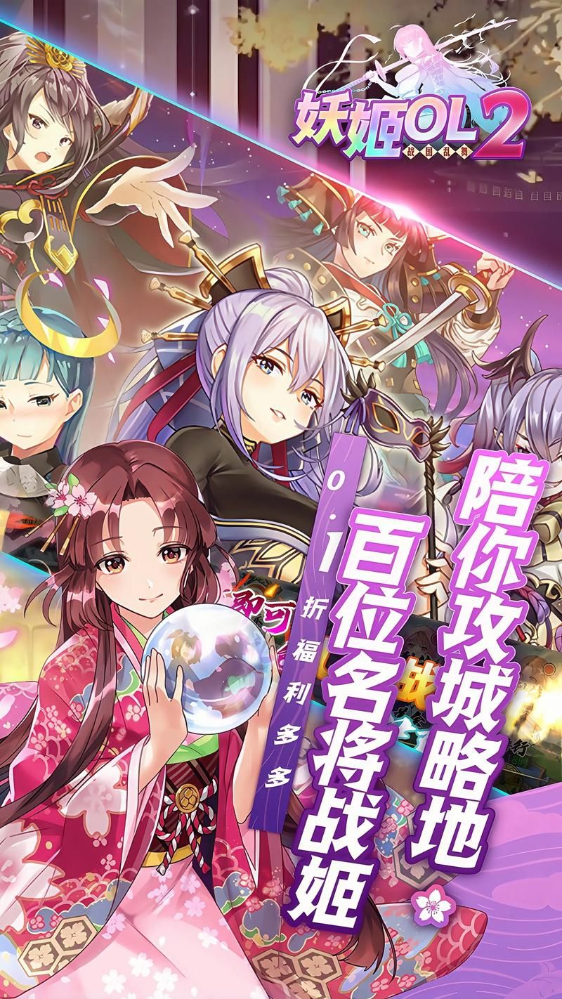 妖姬猎人游戏下载地址分享 高清画质不卡顿