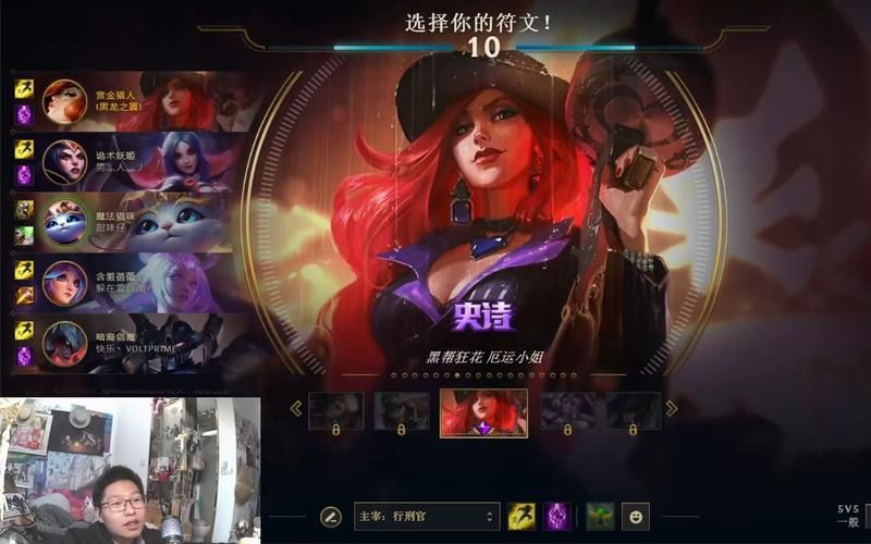 妖姬猎人游戏介绍 角色技能与战斗技巧解析