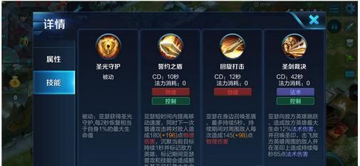 妖姬猎人游戏介绍 角色技能与战斗技巧解析