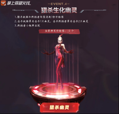 妖姬猎人游戏介绍 角色技能与战斗技巧解析
