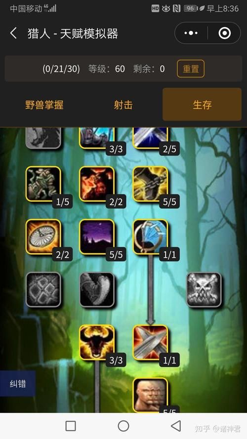 妖姬猎人版本大全哪个版本最强最好玩