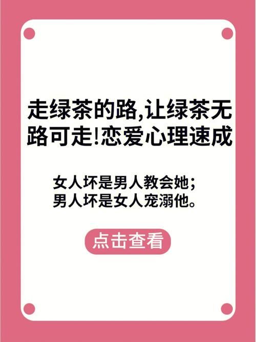 妖狐的恋爱学程下载地址分享 安全无病毒版本