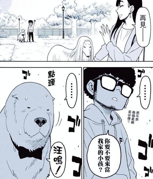 妖狐的恋爱学程下载地址分享 安全无病毒版本