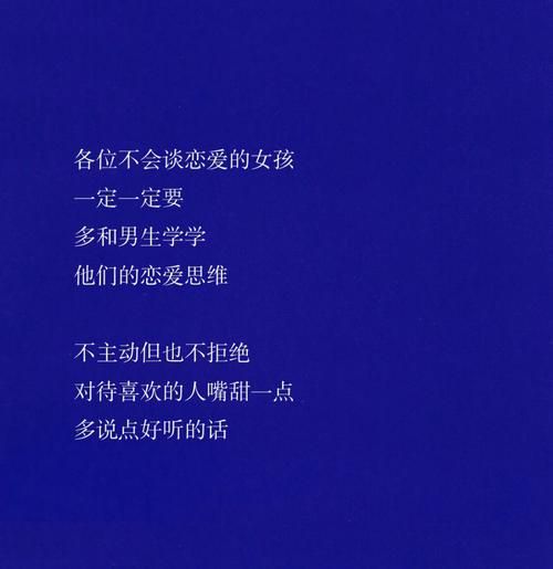 妖狐的恋爱学程下载地址分享 安全无病毒版本