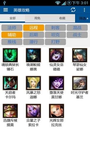 妖狐的恋爱学程安卓游戏攻略与技巧大全 妖狐的恋爱学程安卓游戏攻略与技巧大全