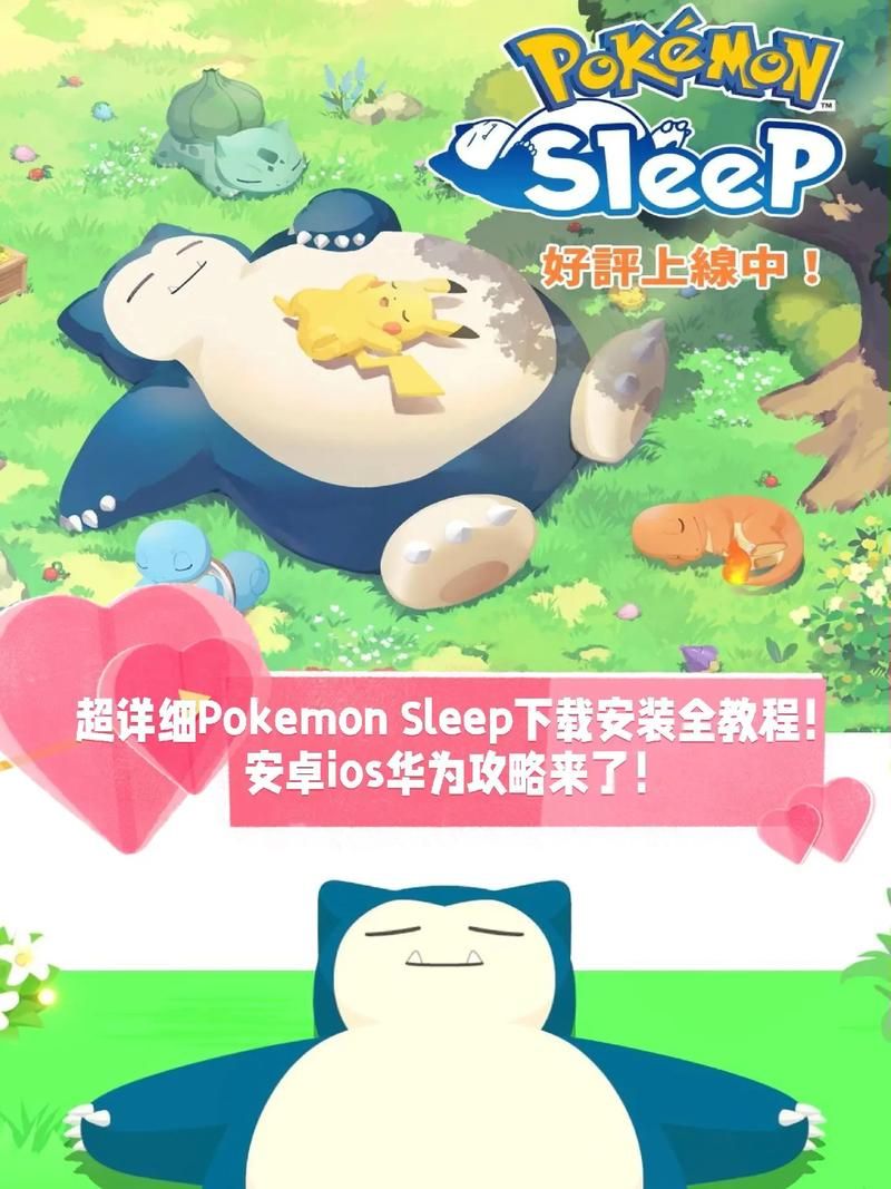 妖狐的恋爱学程安卓游戏攻略与技巧大全 妖狐的恋爱学程安卓游戏攻略与技巧大全