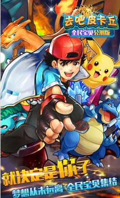 妖狐的恋爱学程安卓游戏攻略与技巧大全 妖狐的恋爱学程安卓游戏攻略与技巧大全