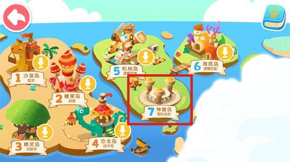 妖狐的恋爱学程安卓游戏攻略与技巧大全 妖狐的恋爱学程安卓游戏攻略与技巧大全