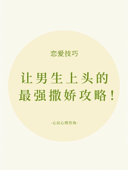 妖狐的恋爱学程官网专业恋爱指导在线学