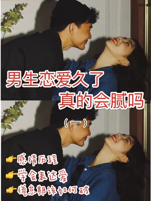 妖狐的恋爱学程官网专业恋爱指导在线学