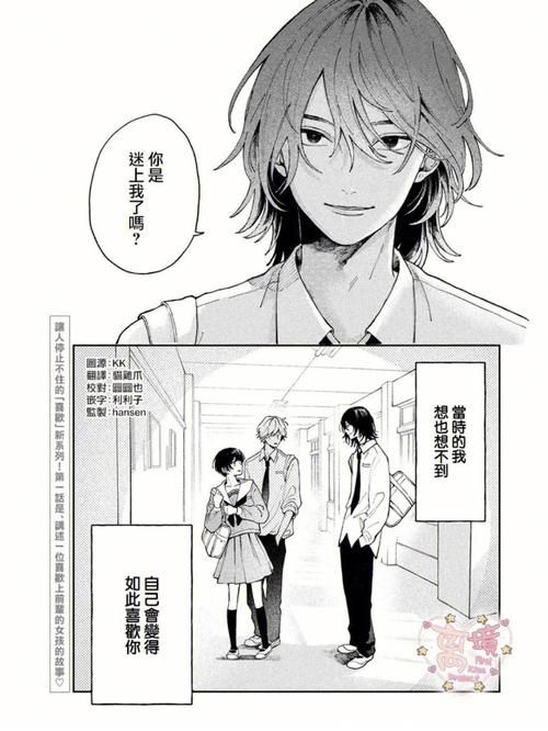 妖狐的恋爱学程官网专业恋爱指导在线学