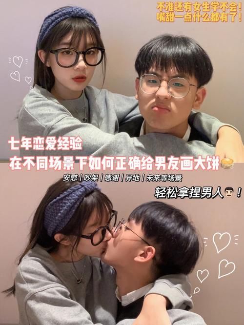 妖狐的恋爱学程官网专业恋爱指导在线学