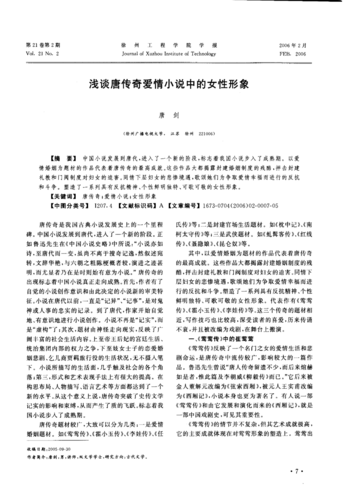 妖狐的恋爱学程官网专业恋爱指导在线学