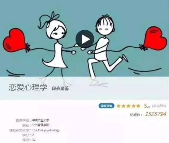 妖狐的恋爱学程官网专业恋爱指导在线学