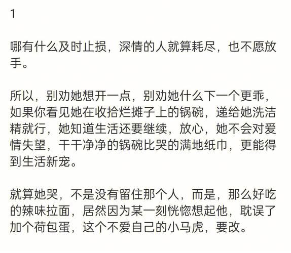 妖狐的恋爱学程最新版本恋爱技巧大公开