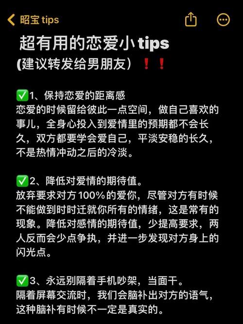 妖狐的恋爱学程最新版本恋爱技巧大公开