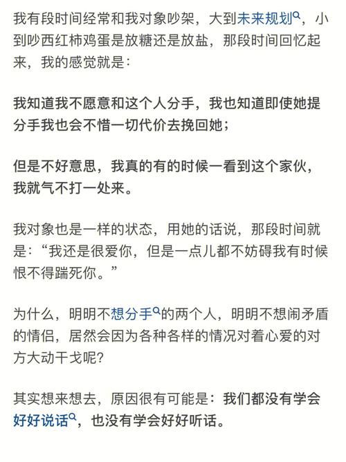 妖狐的恋爱学程最新版本恋爱技巧大公开
