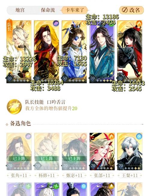 妖狐的恋爱学程杨过游戏新手入门指南