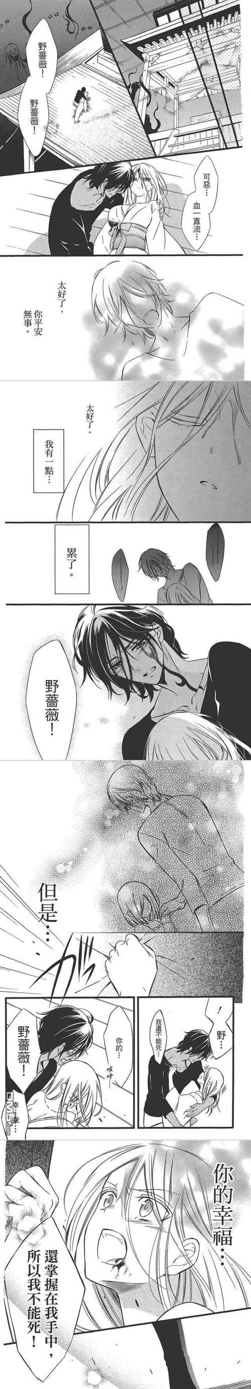 妖狐的恋爱学程汉化版最新更新内容抢先看