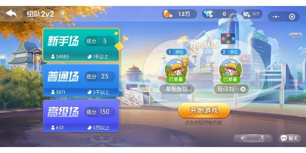 妖狐的恋爱学程游戏下载最新版本获取方法