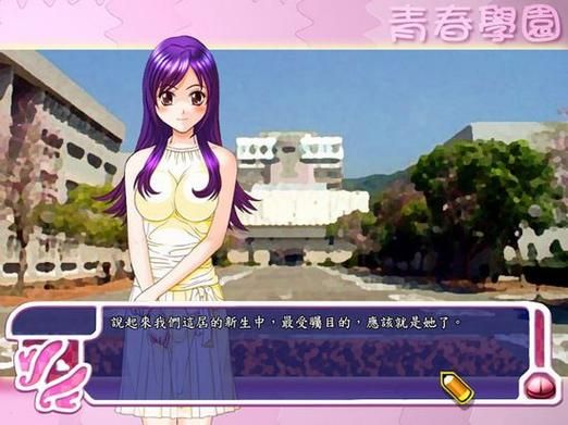 妖狐的恋爱学程游戏下载最新版本获取方法