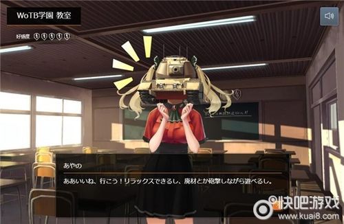 妖狐的恋爱学程游戏下载最新版本获取方法