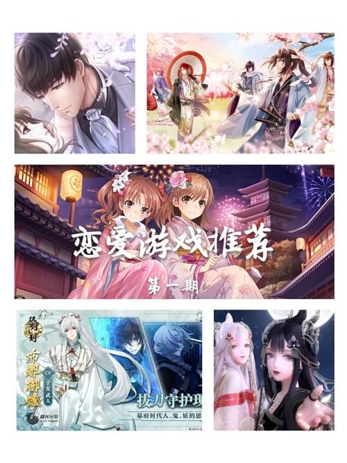 妖狐的恋爱学程游戏下载最新版本获取方法