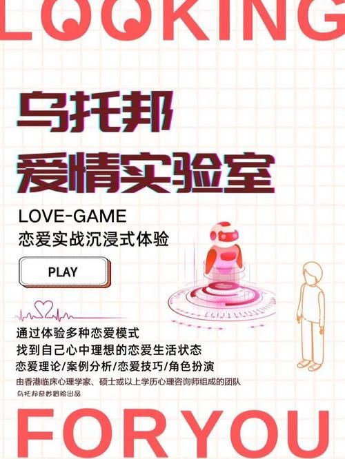 妖狐的恋爱学程游戏下载最新版本获取方法
