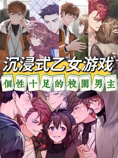 妖狐的恋爱学程游戏官网最新下载地址分享