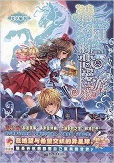 妖狐的恋爱学程游戏官网最新下载地址分享