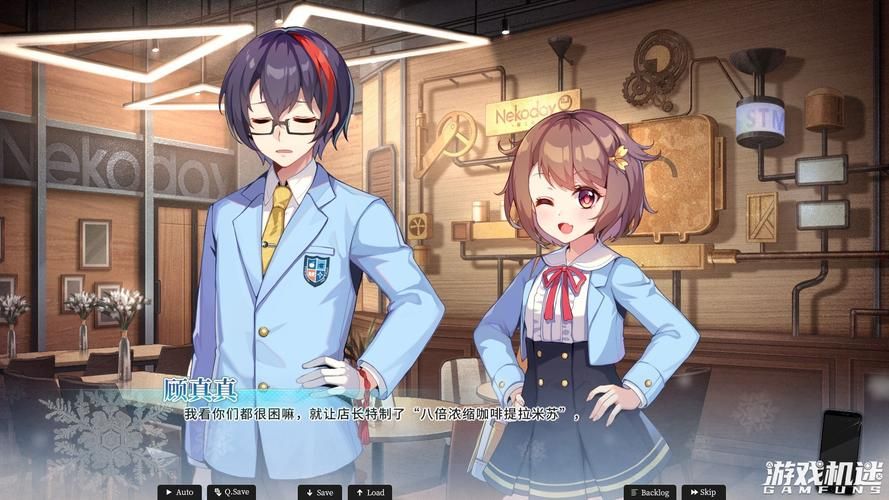 妖狐的恋爱学程游戏官网最新下载地址分享