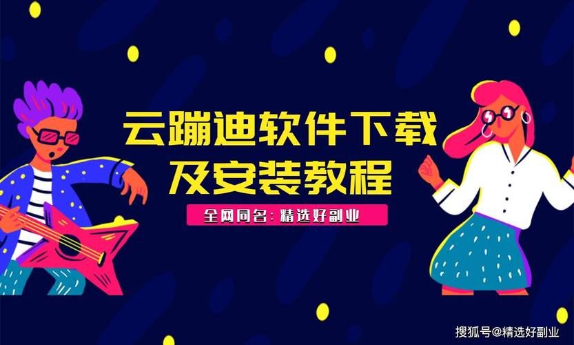 妖狐的深夜直播安卓汉化版下载安装教程分享