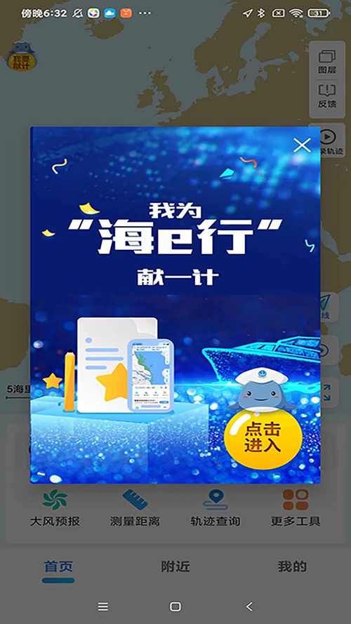 妖狐的深夜直播安卓汉化版下载安装教程分享