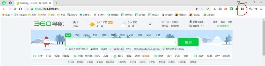 妖狐的深夜直播安卓版 下载安装教程分享