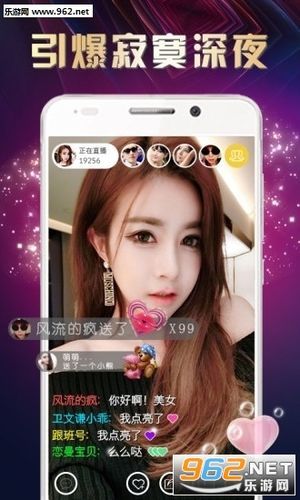 妖狐的深夜直播安卓版 下载安装教程分享