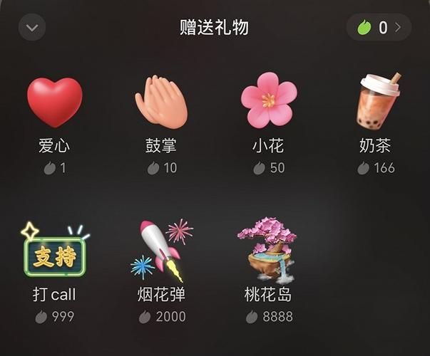 妖狐的深夜直播安卓版 下载安装教程分享