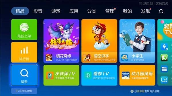 妖狐的深夜直播官方正式版下载最新版常见问题解答