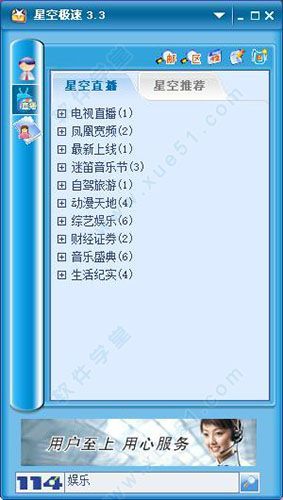 妖狐的深夜直播官方正式版下载最新版常见问题解答