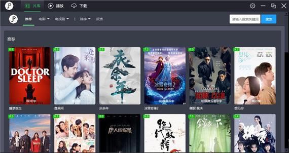 妖狐的深夜直播官方正式版下载最新版常见问题解答