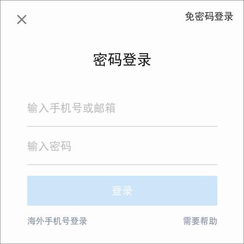 妖狐的深夜直播官方网站注册登录教程详解
