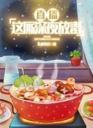妖狐的深夜直播官方网站注册登录教程详解