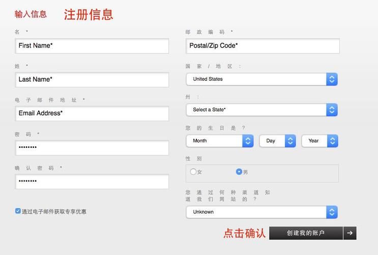 妖狐的深夜直播官方网站注册登录教程详解